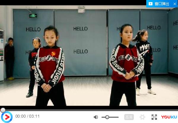 泰安HELLO艺术流行舞寒假班视频《ice tray》泰安HELLO艺术流行舞（街舞、爵士舞）中国舞